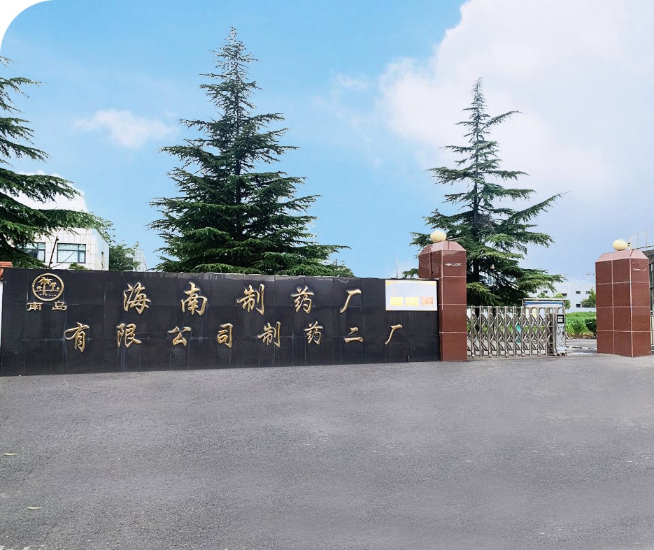 盐酸普萘洛尔片