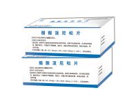 醋酸泼尼松片