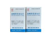 盐酸普萘洛尔片