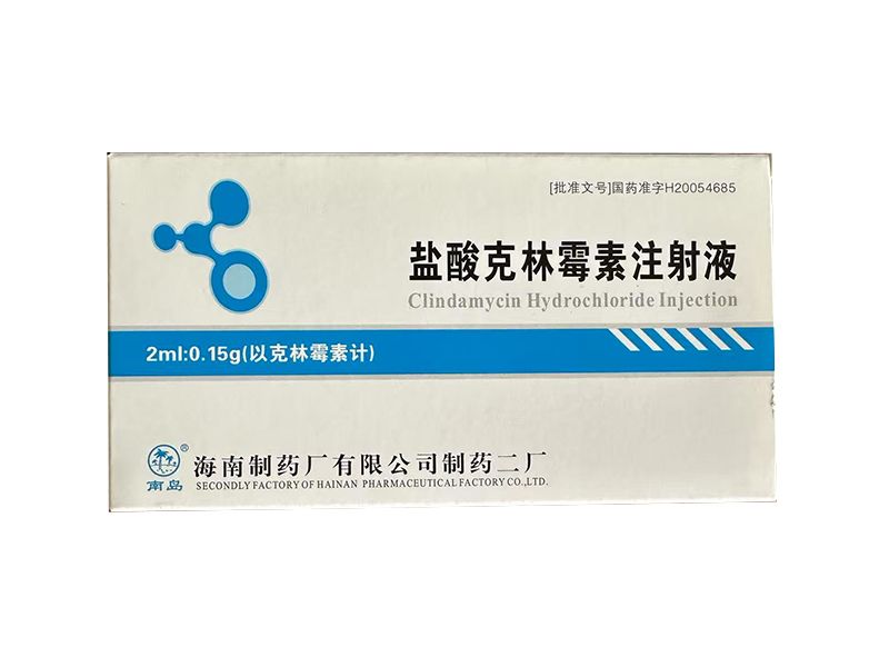 盐酸克林霉素注射液
