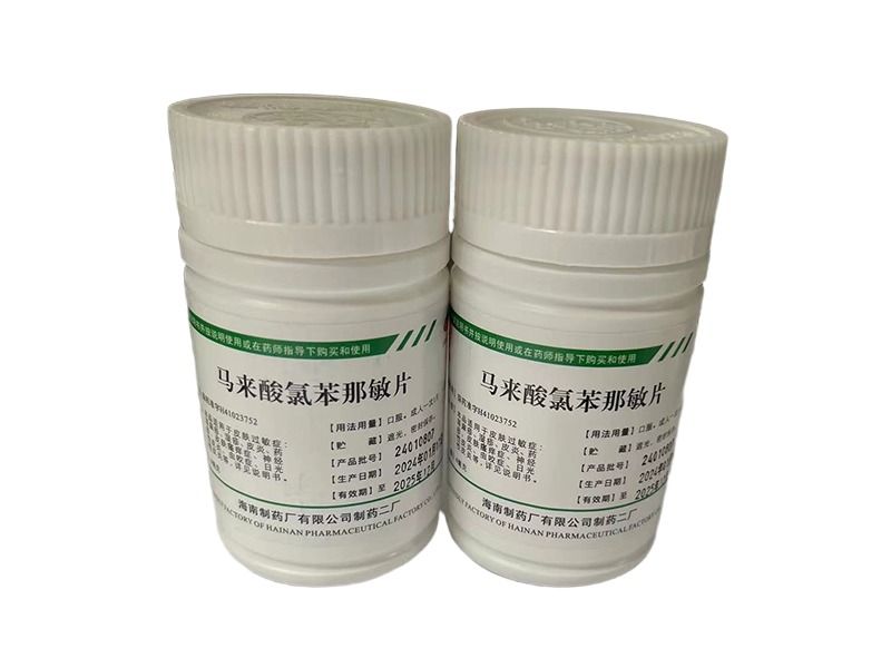 马来酸氯苯那敏片