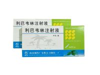 利巴韦林注射液