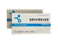 盐酸克林霉素注射液