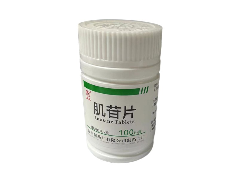 肌苷片