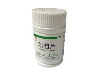 肌苷片