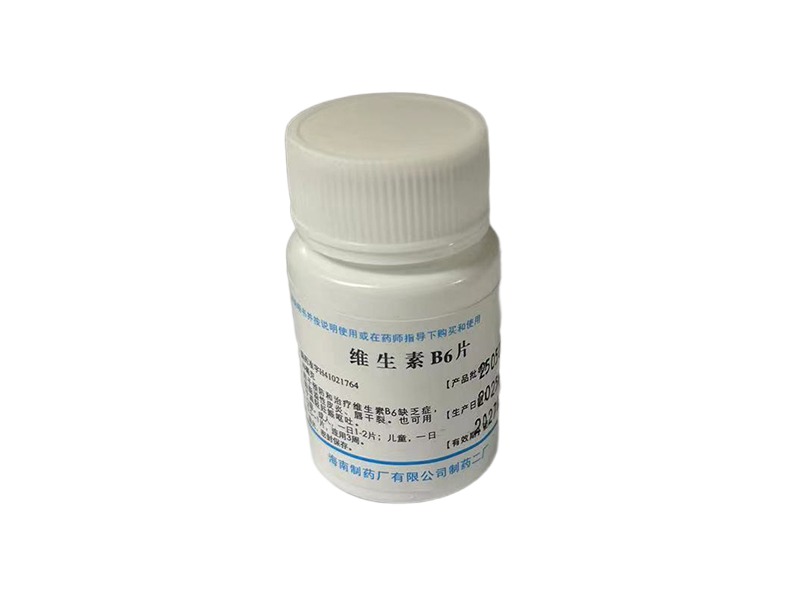 维生素B6片