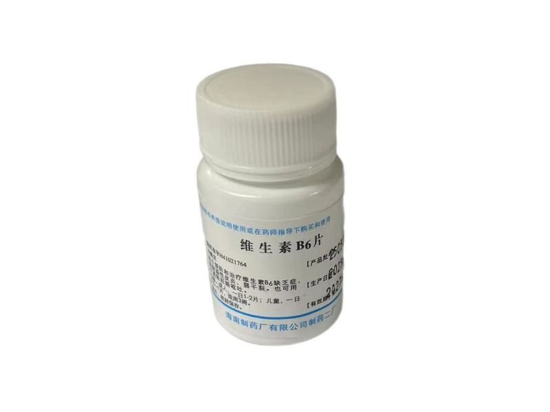 维生素B6片